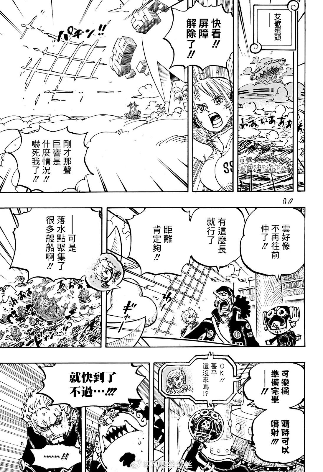 第1117话
