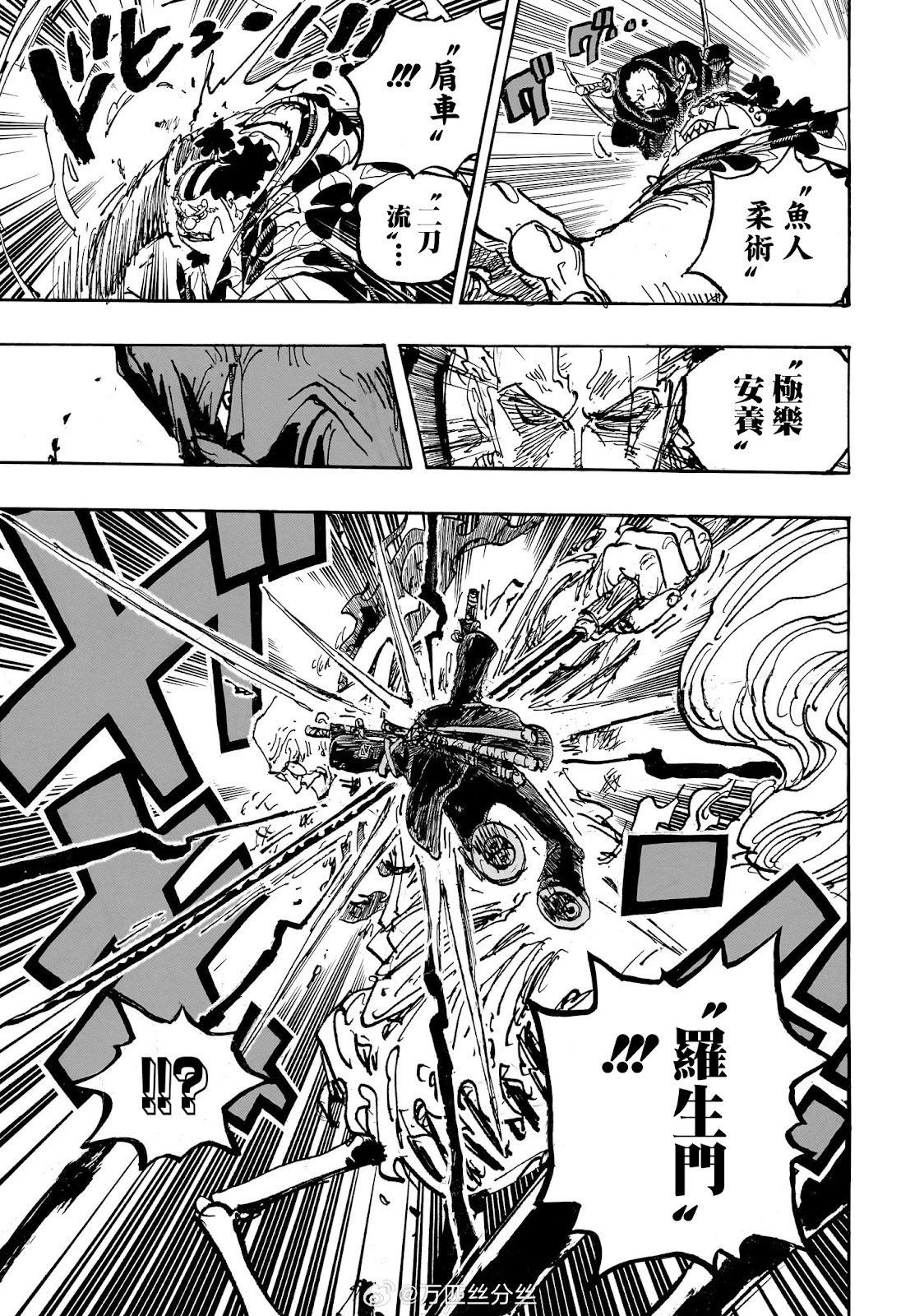 第1117话