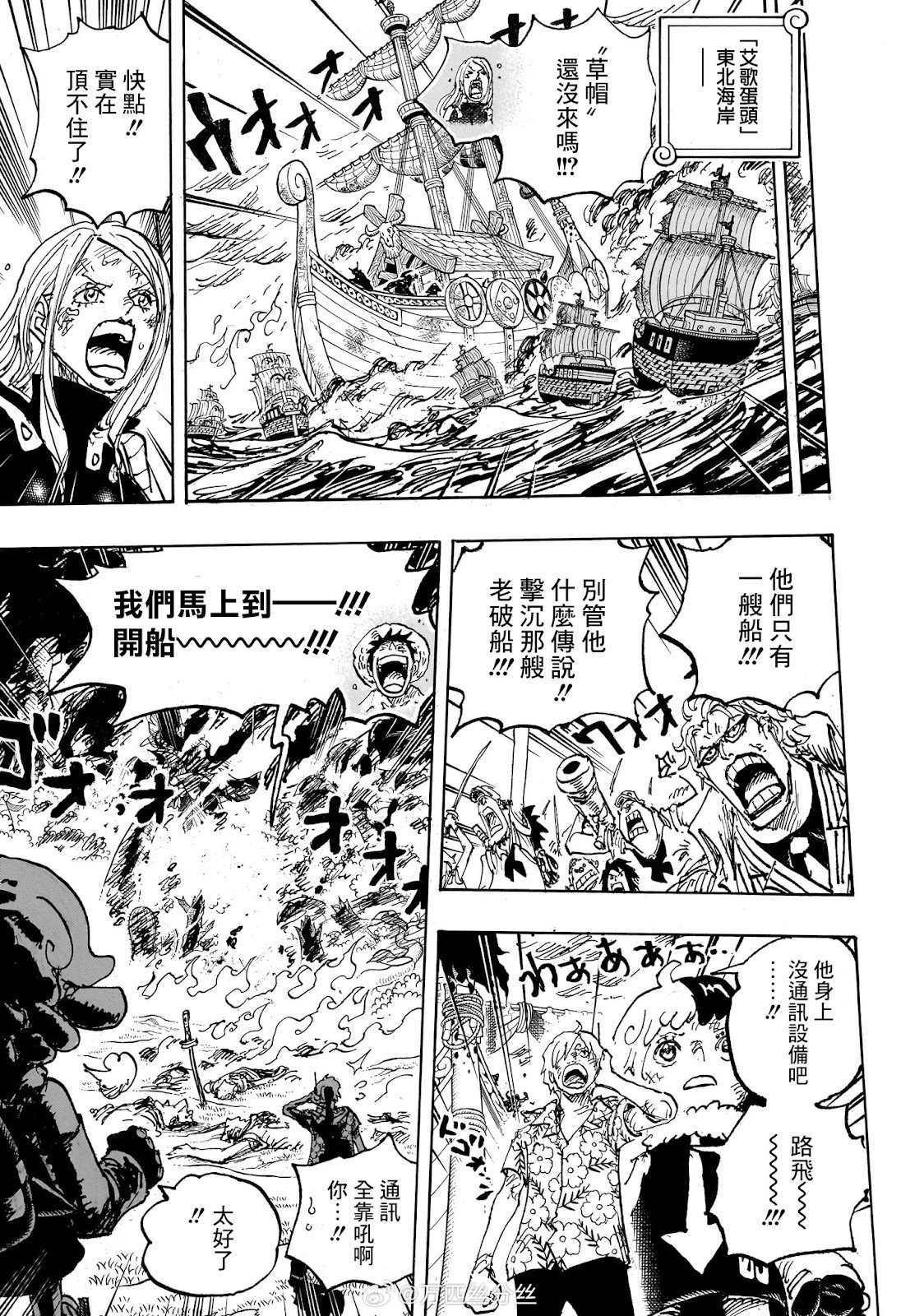 第1117话