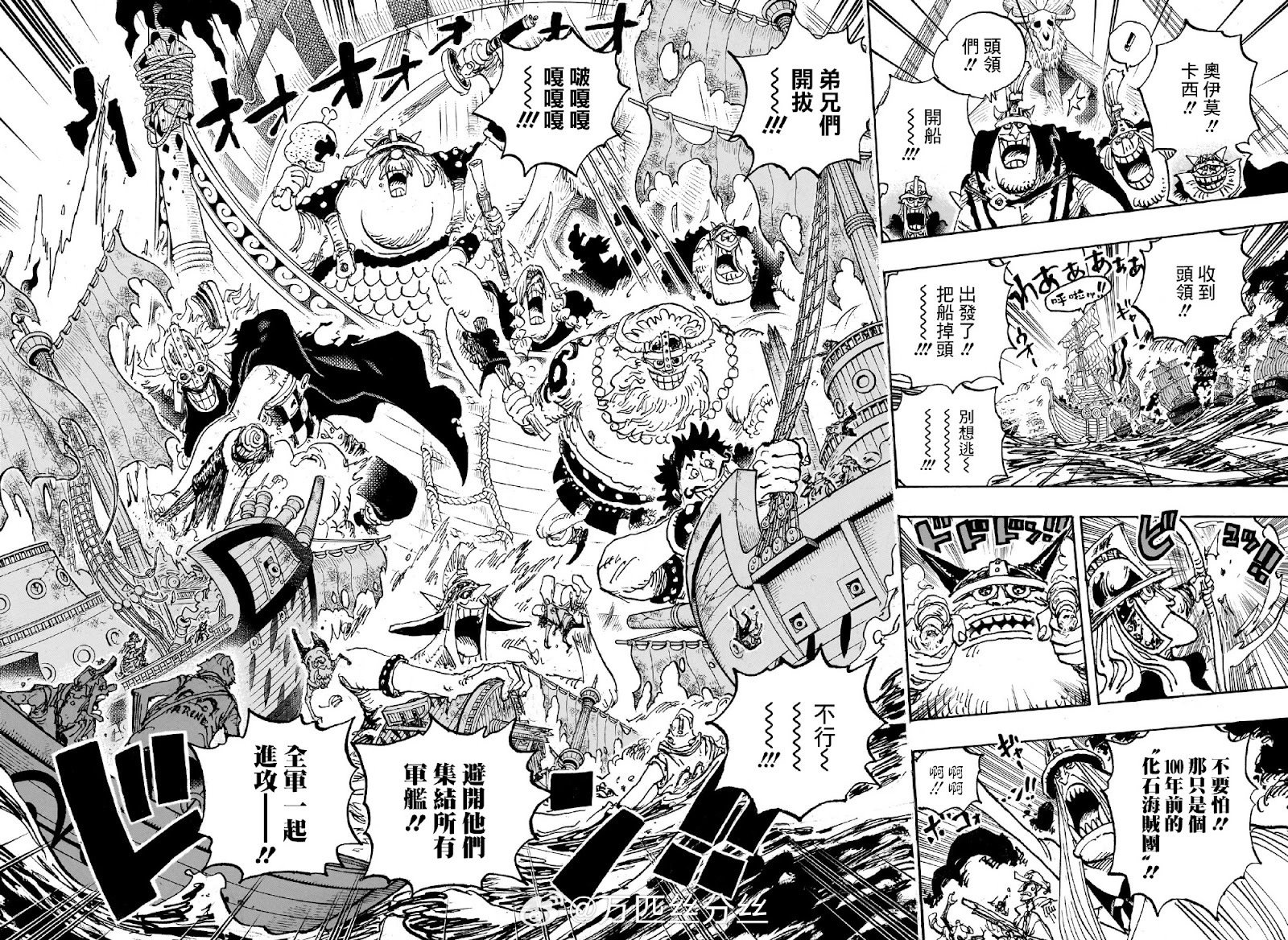 第1117话