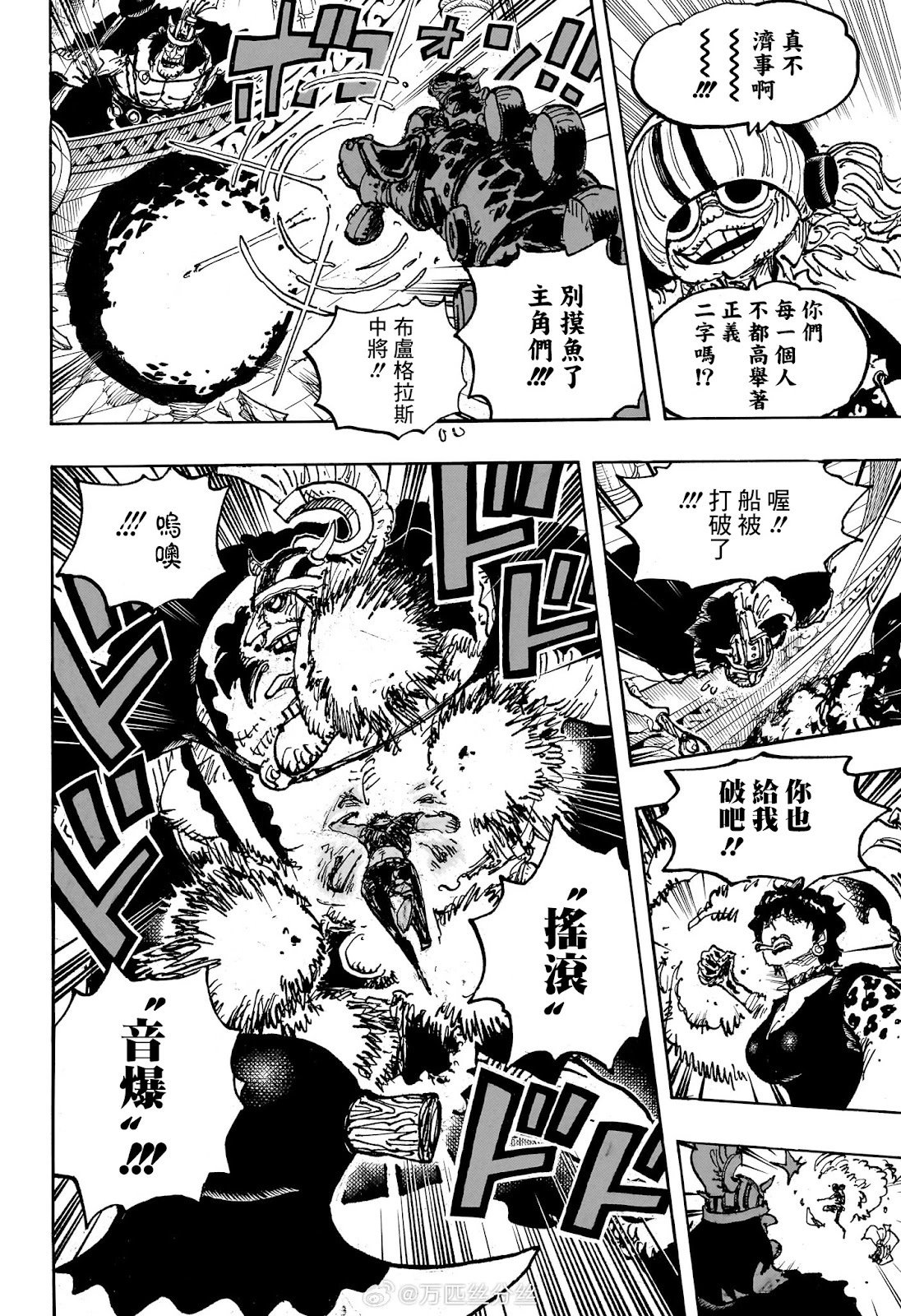 第1117话