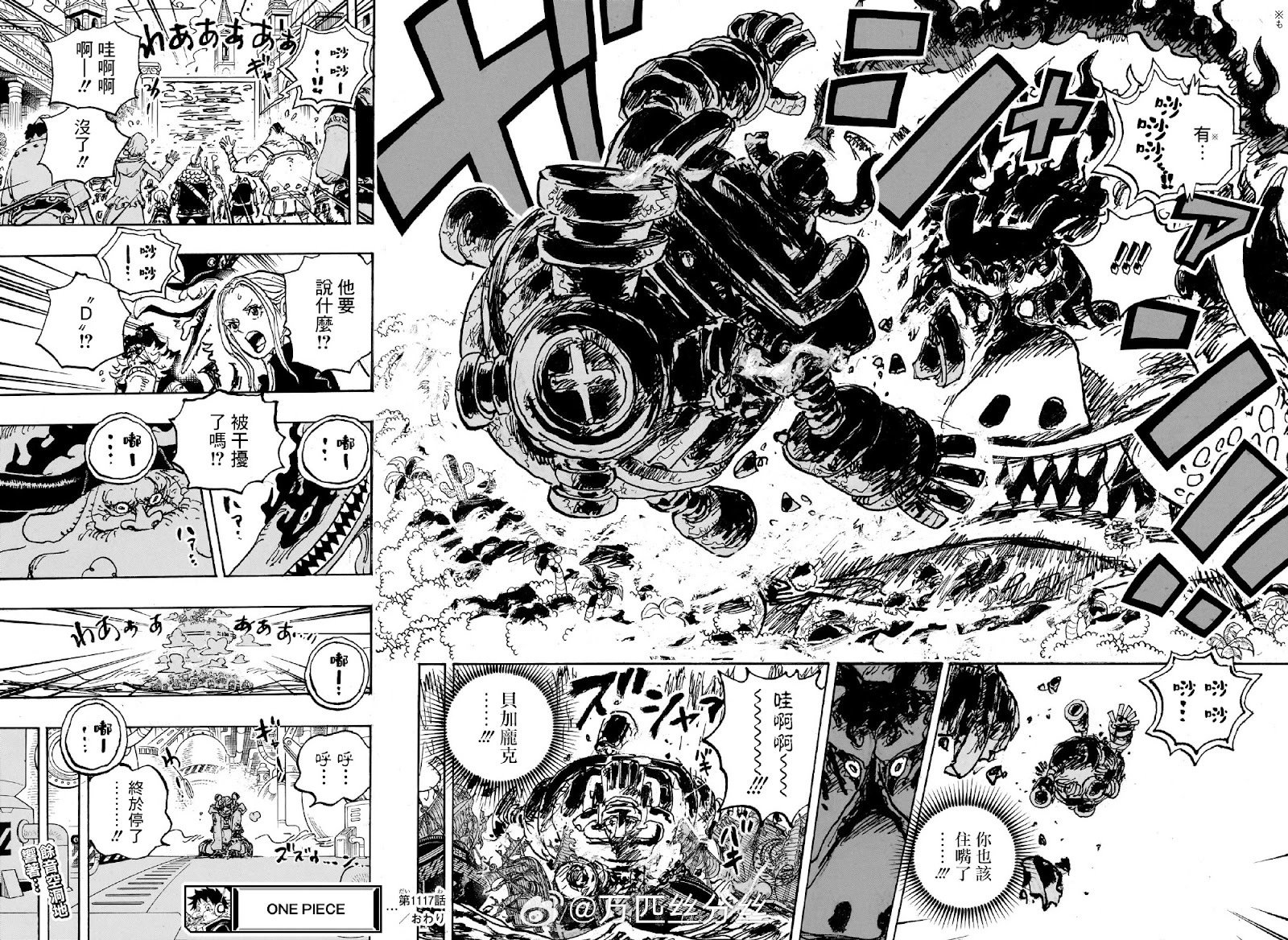 第1117话
