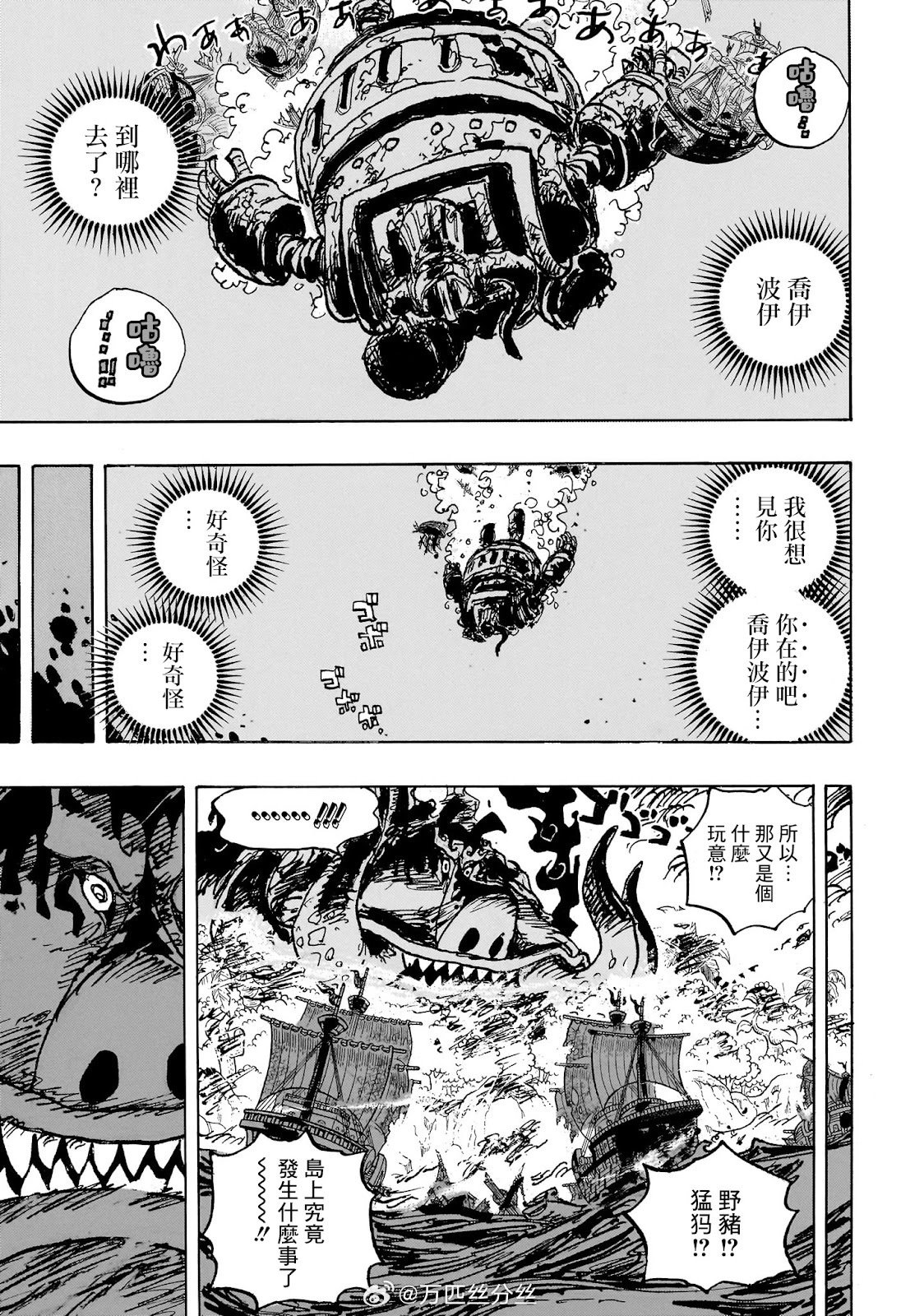 第1118话