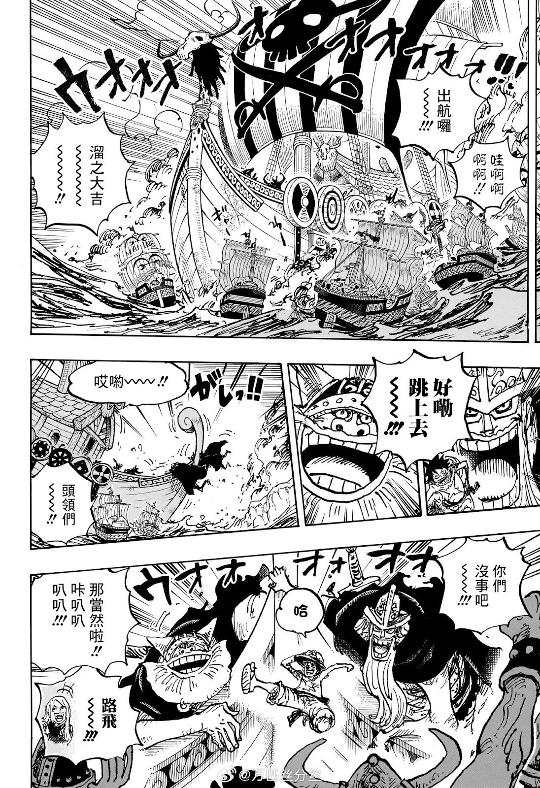 第1118话