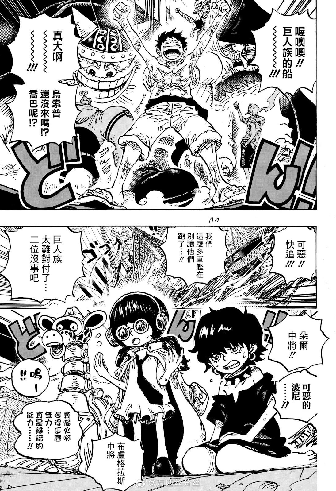第1118话