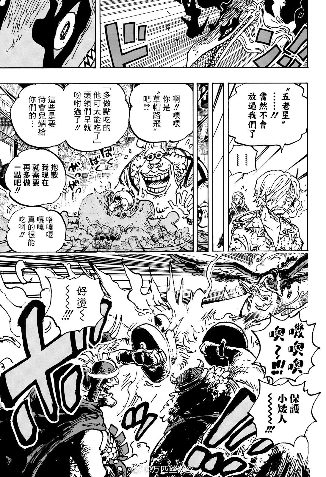 第1118话