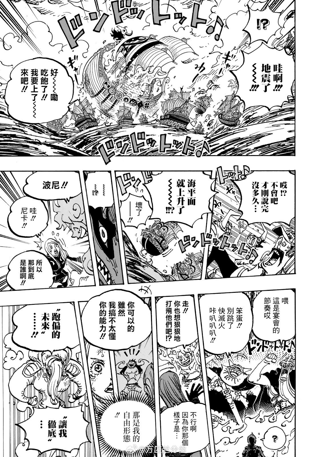 第1118话