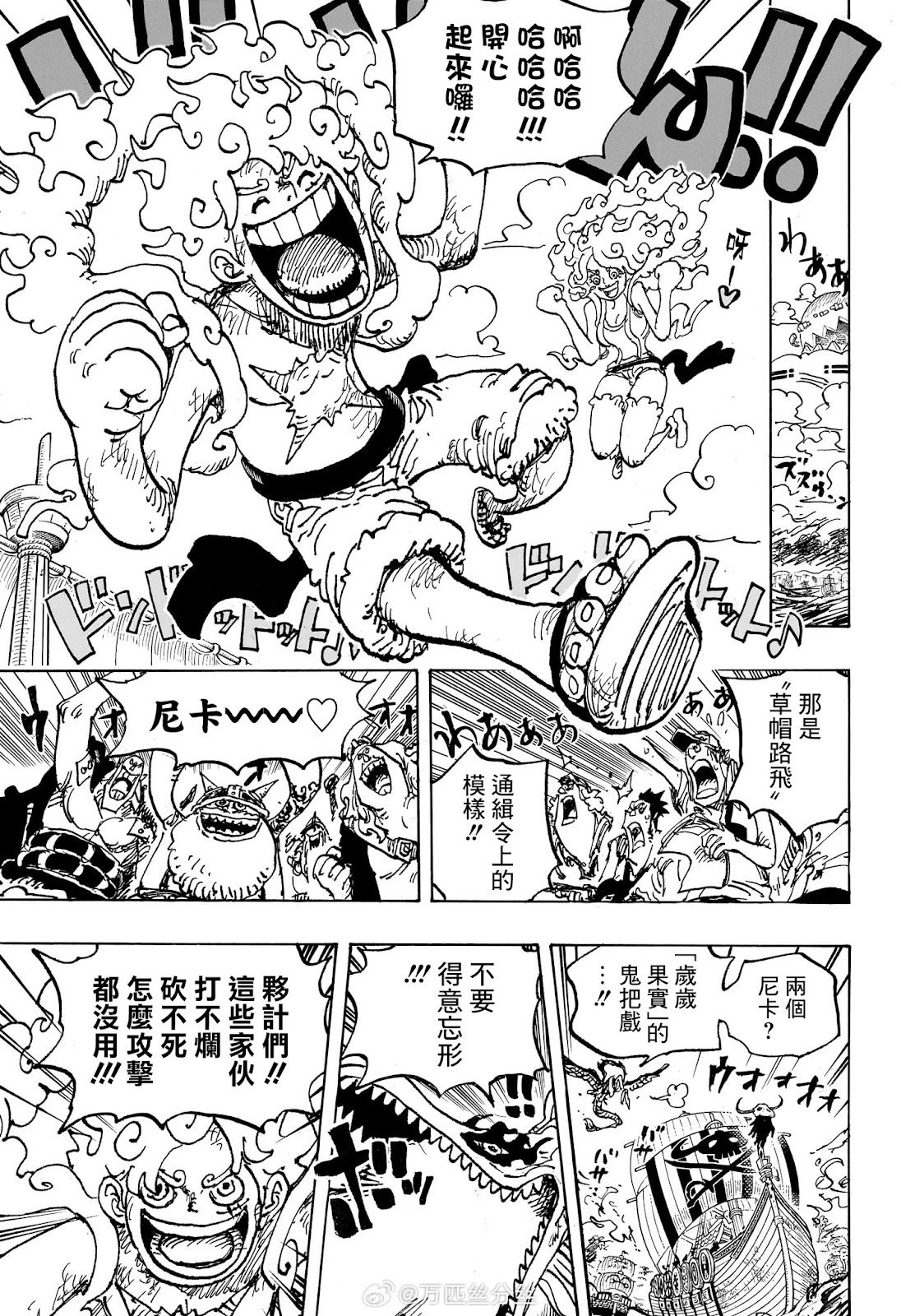 第1119话