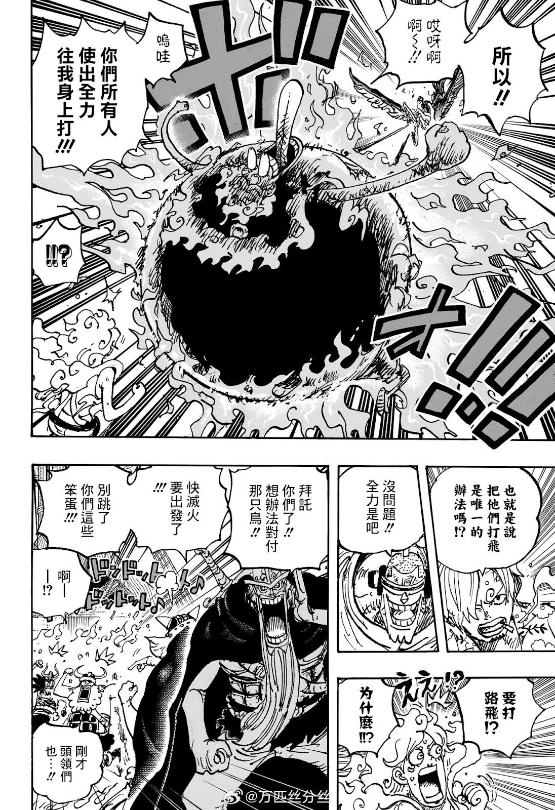 第1119话