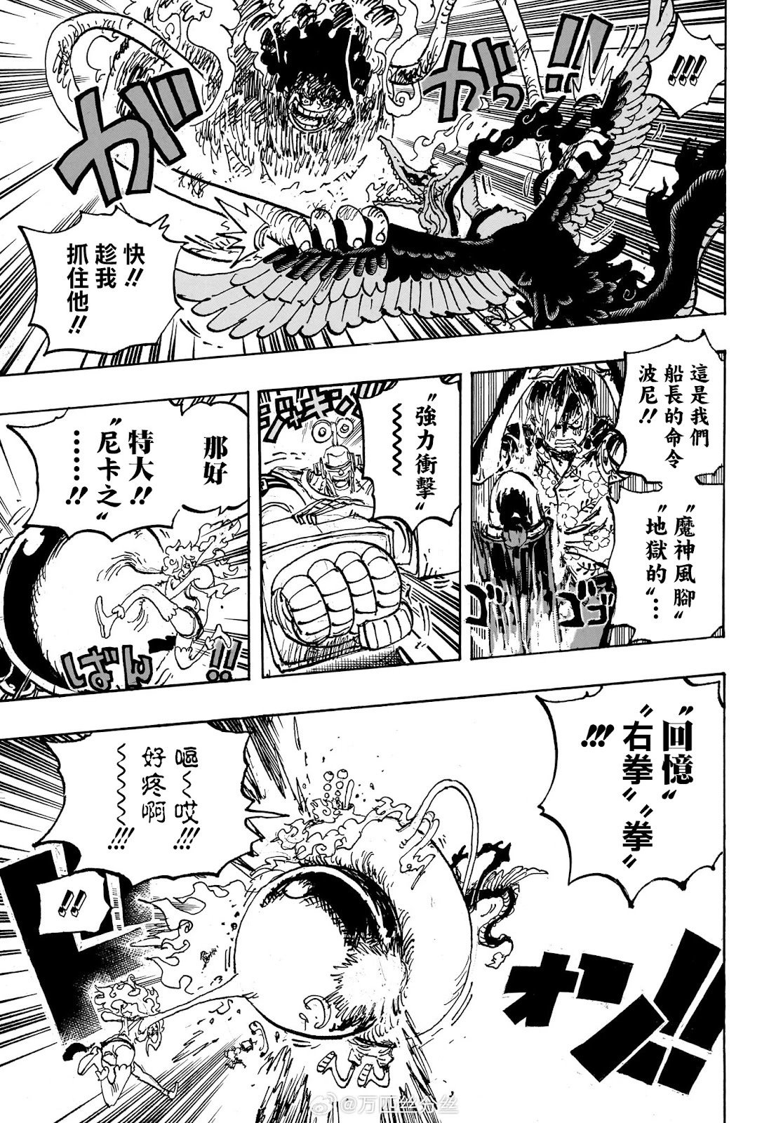 第1119话