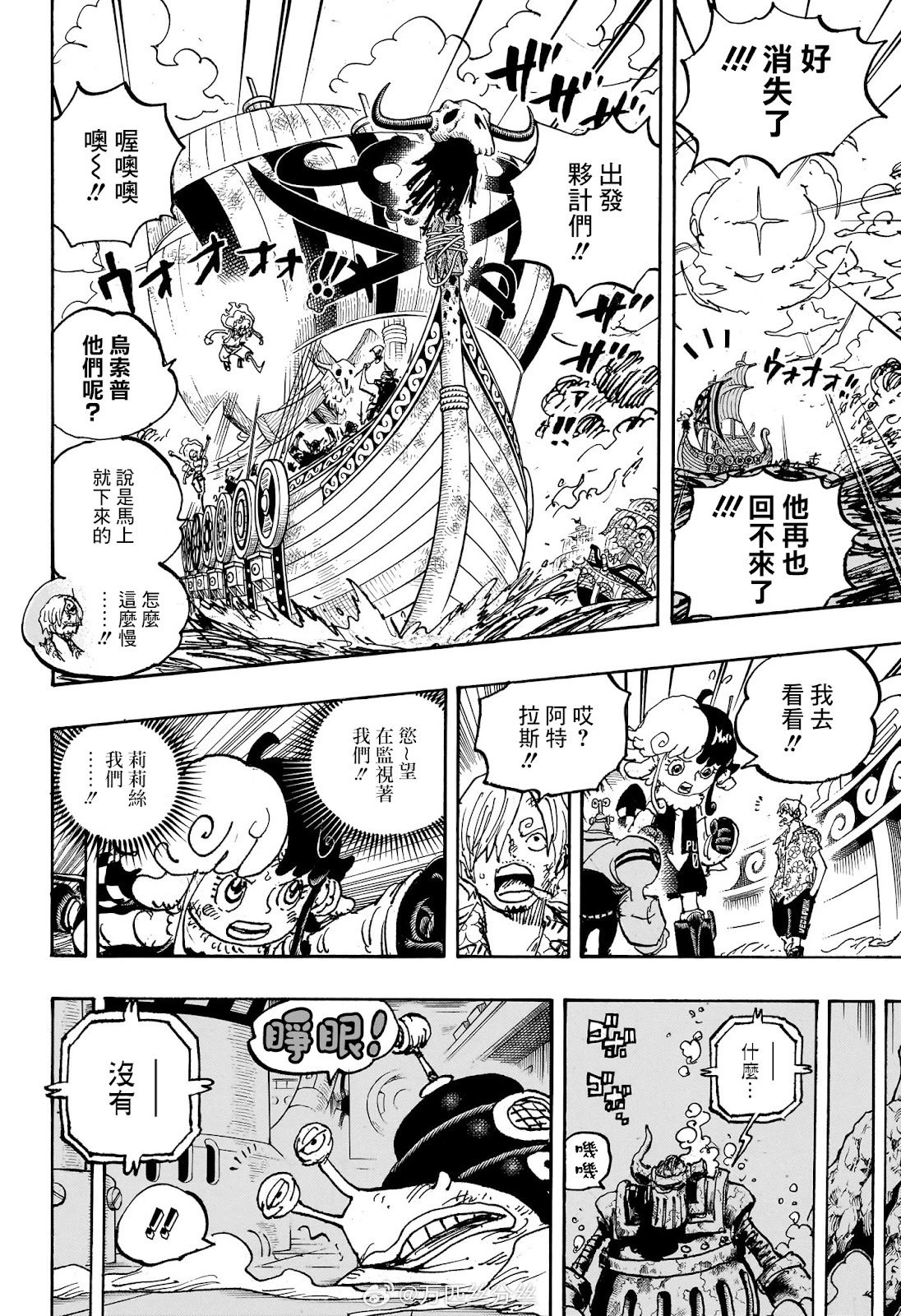 第1119话