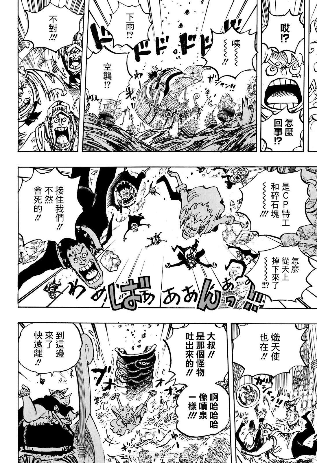 第1119话