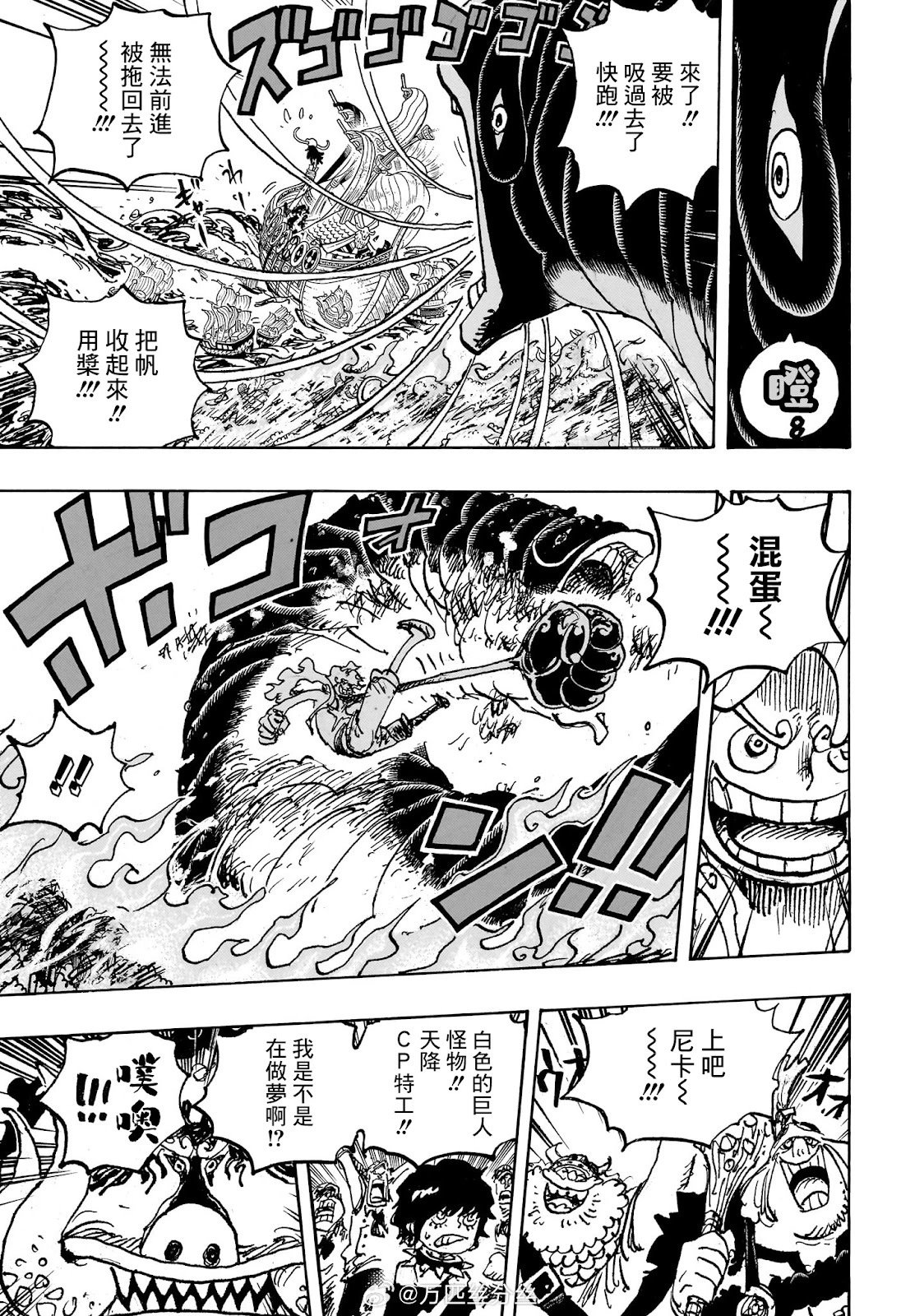 第1119话
