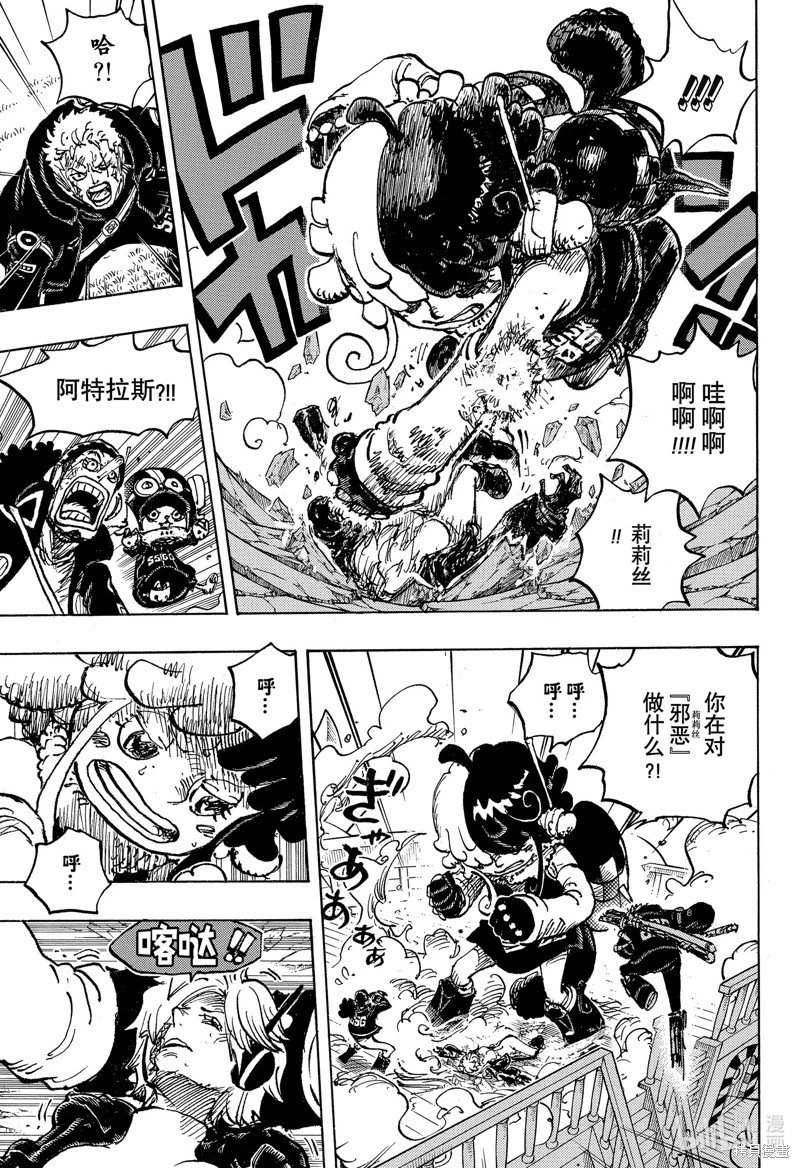 第1120话