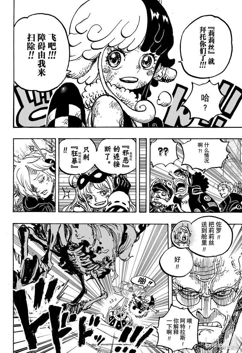 第1120话