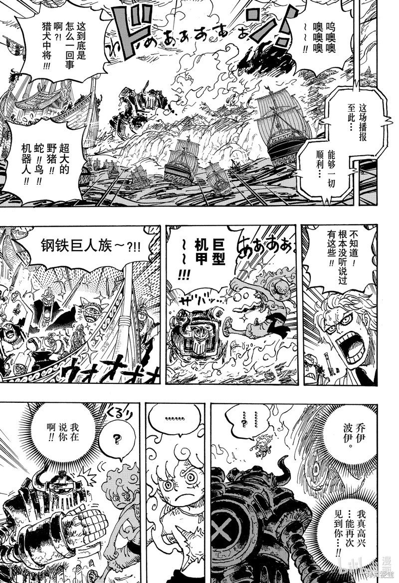 第1120话
