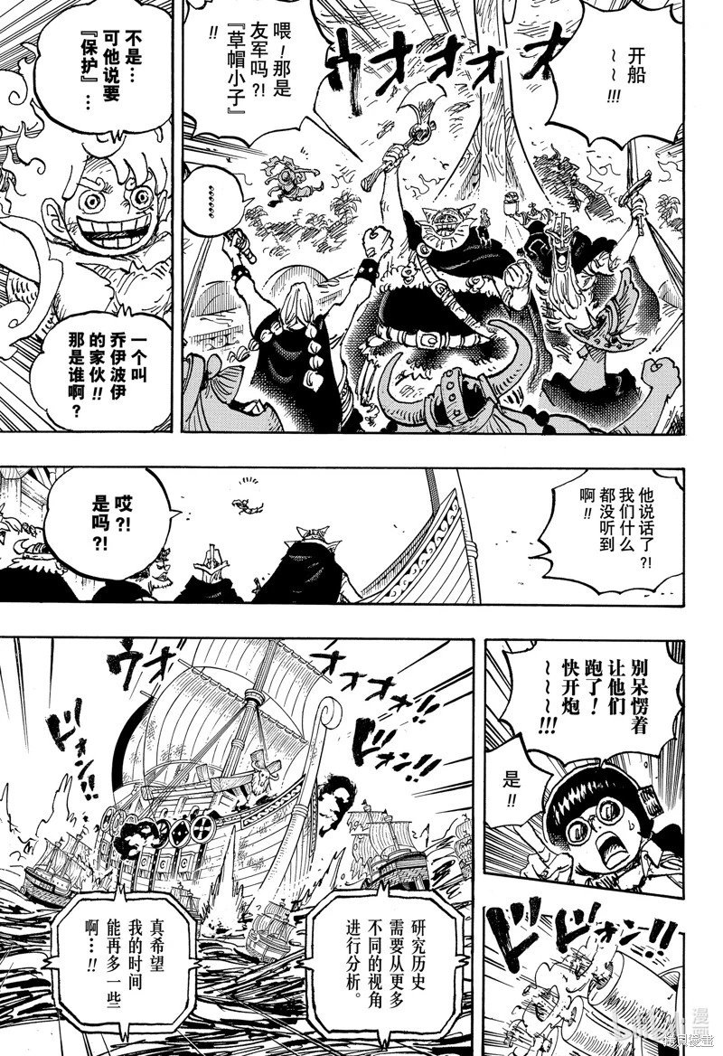 第1120话