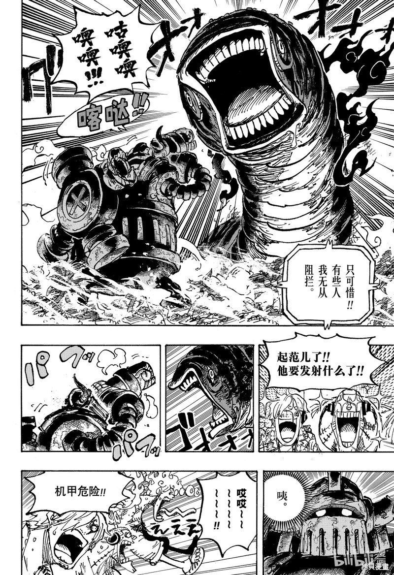 第1120话