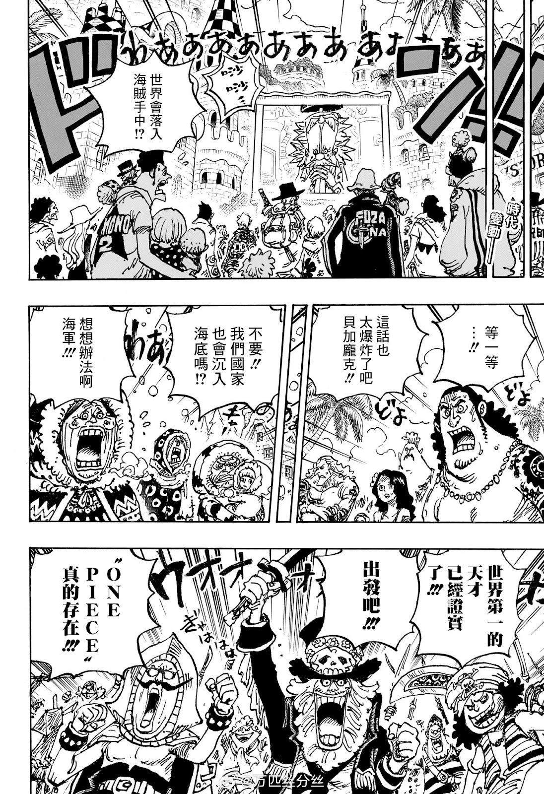 第1122话