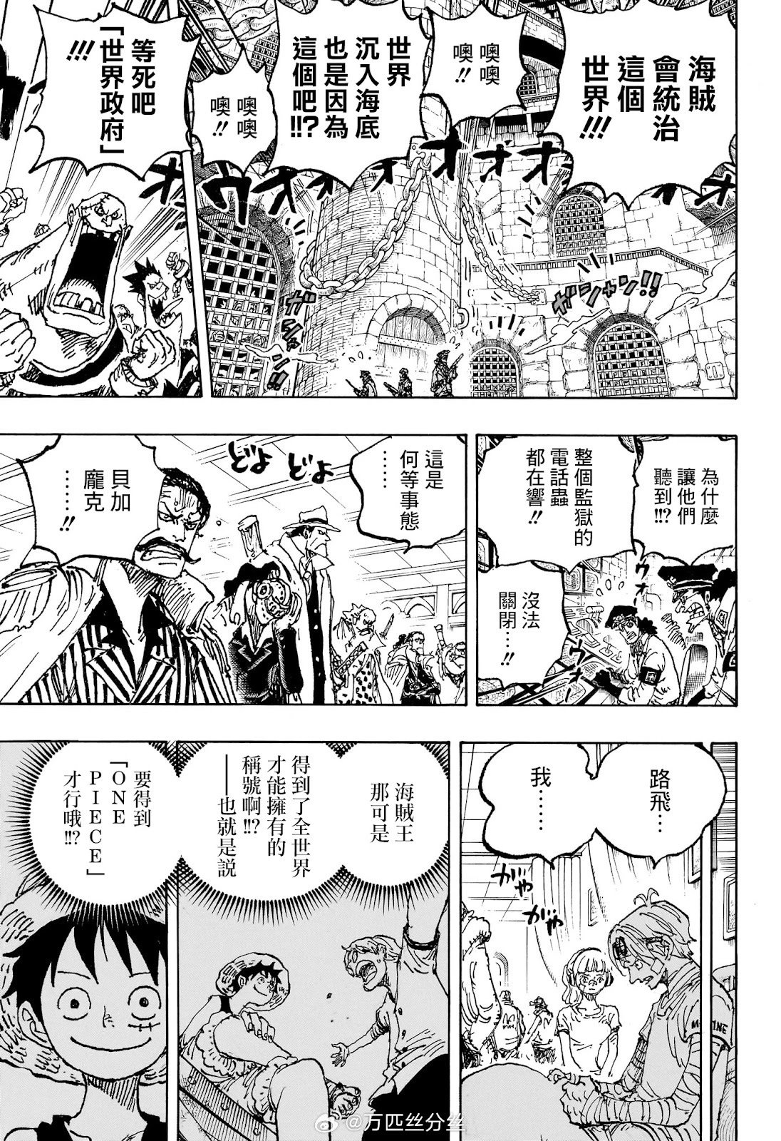 第1122话