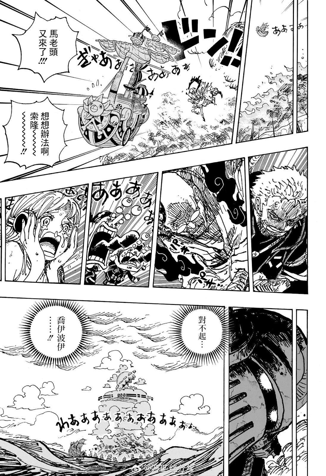第1122话