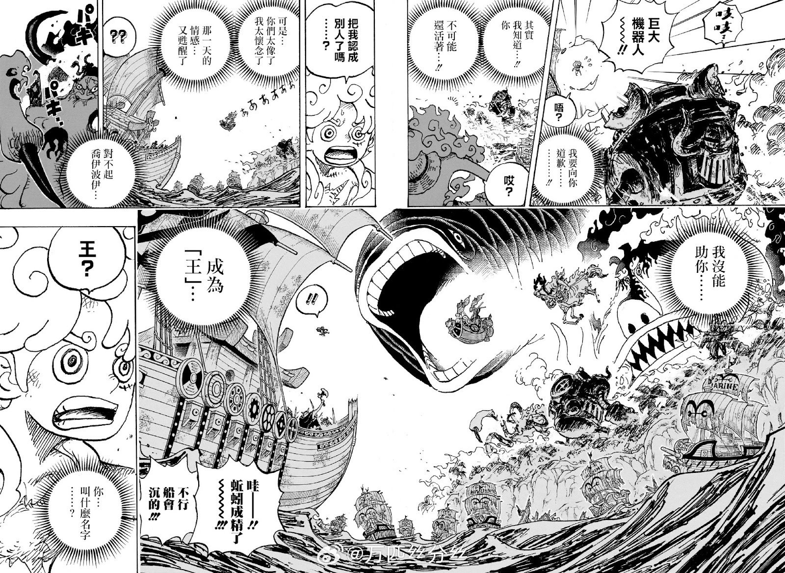 第1122话
