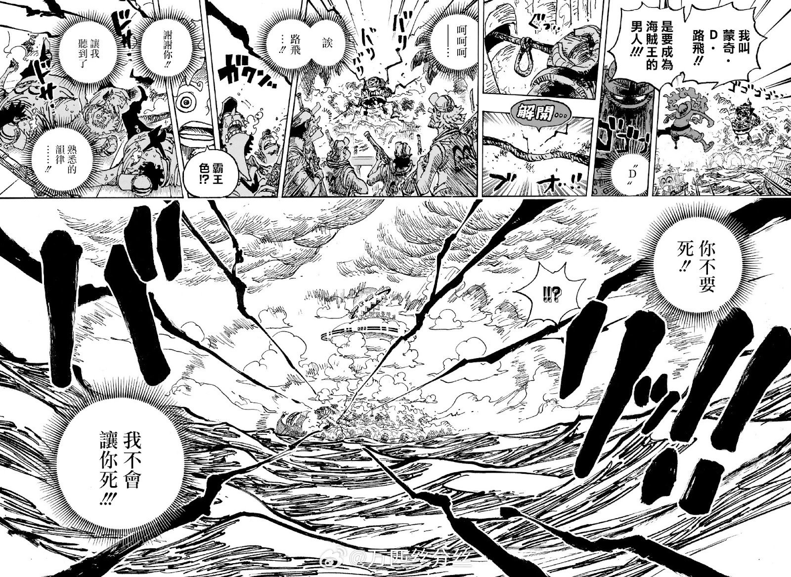 第1122话