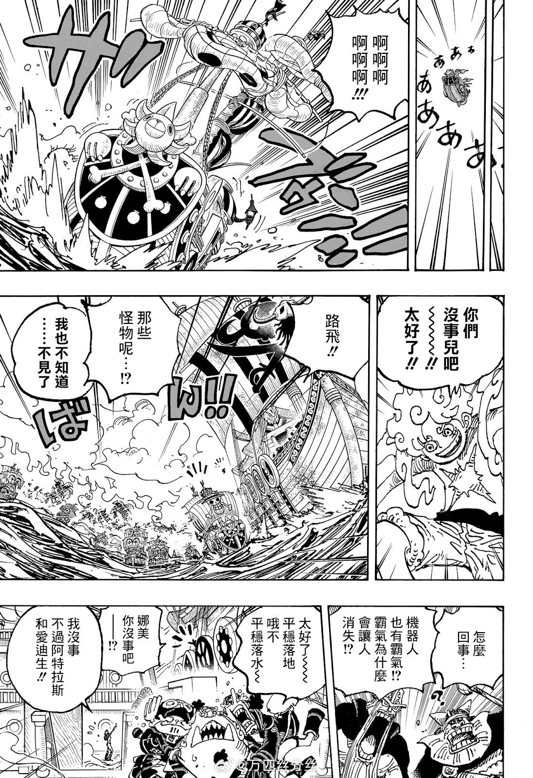第1122话