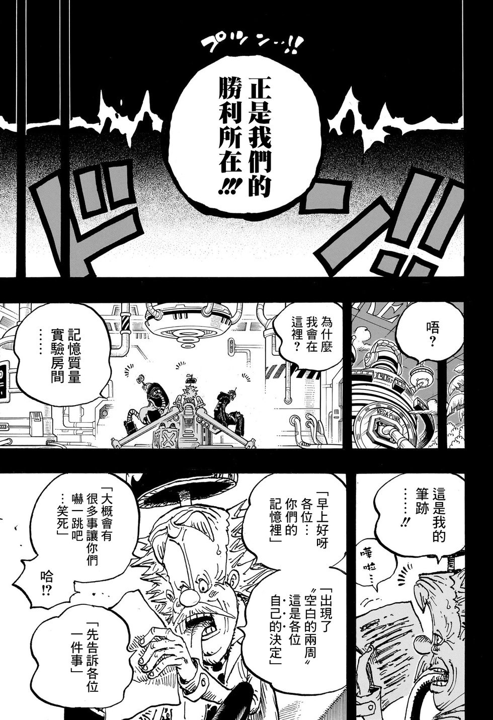 第1123话