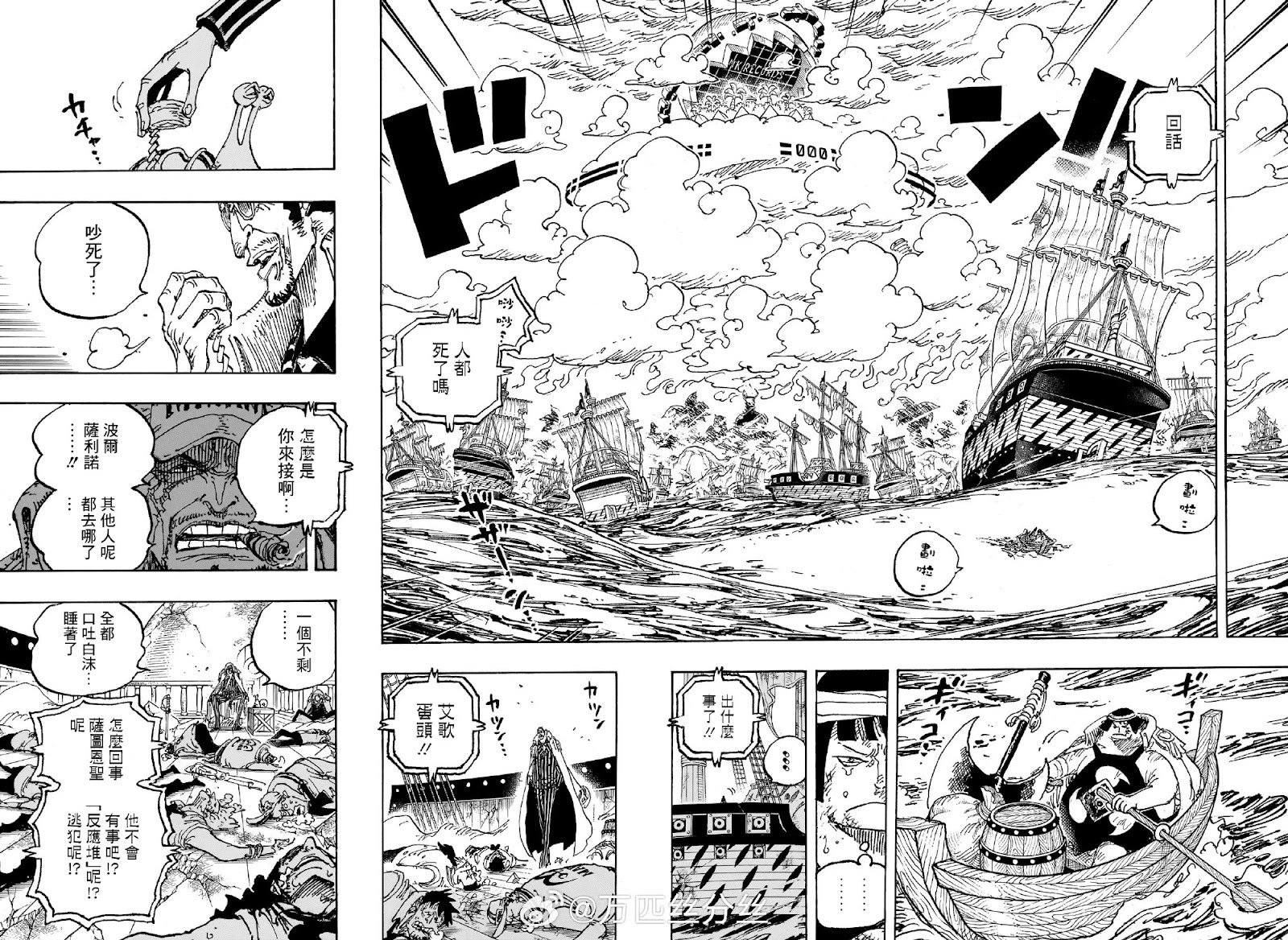 第1124话