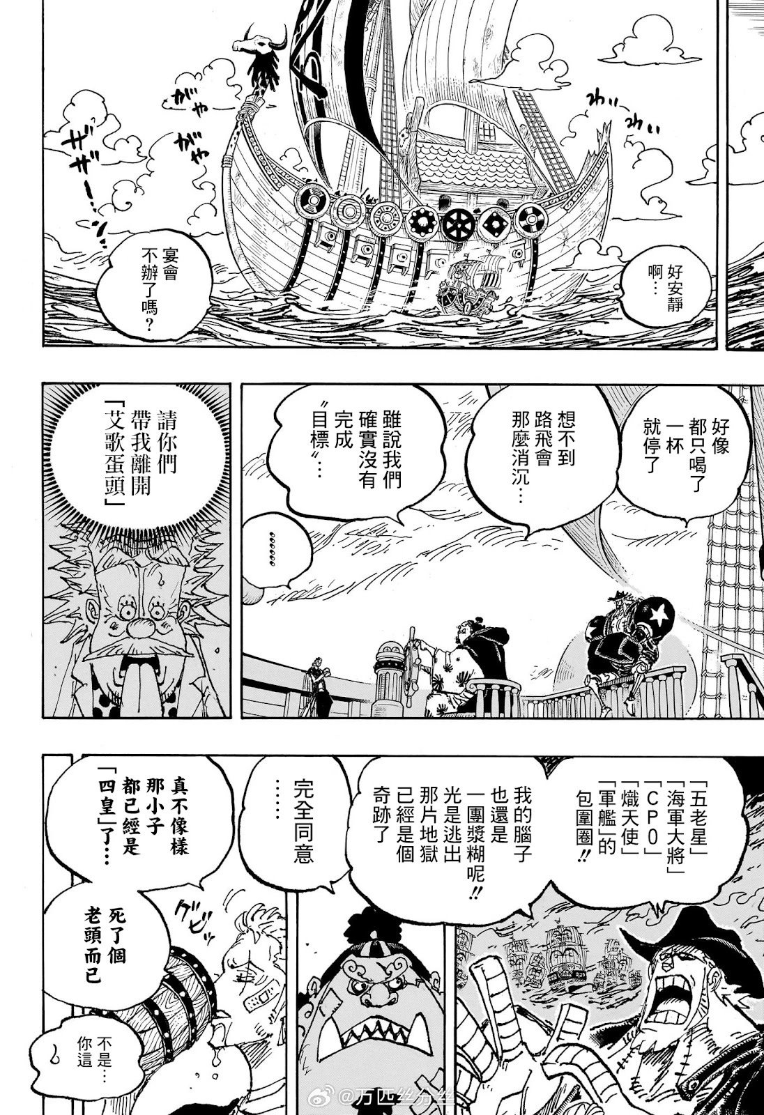 第1124话