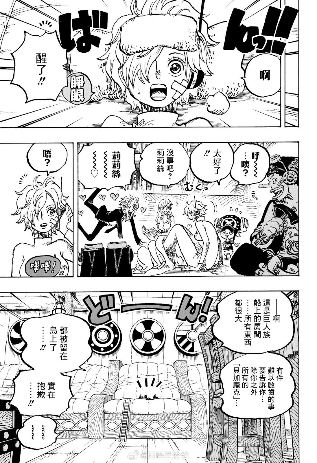 第1124话