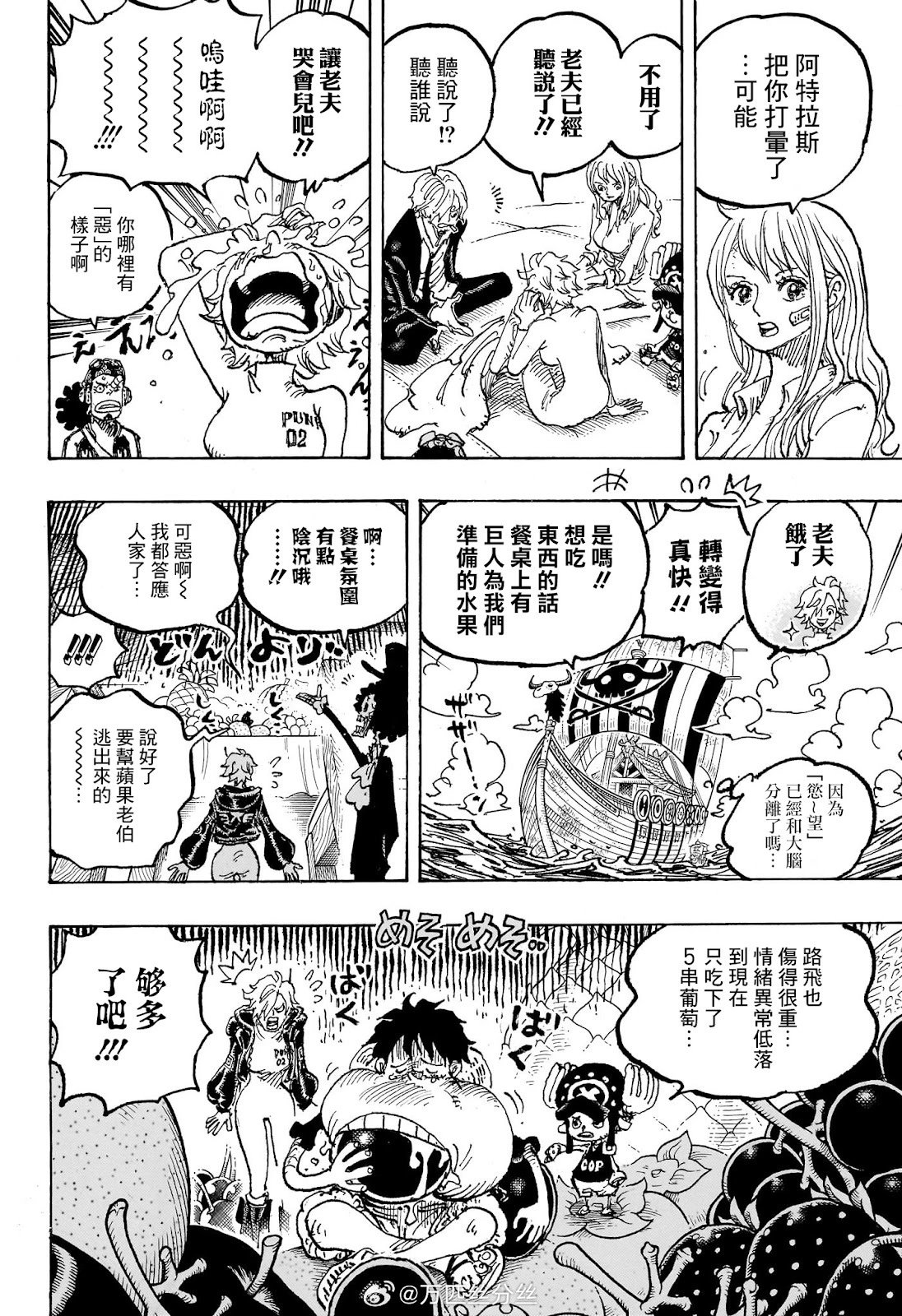 第1124话