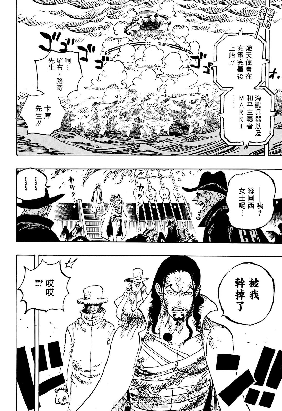 第1125话