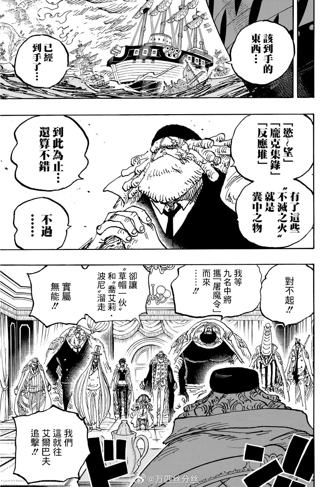 第1125话
