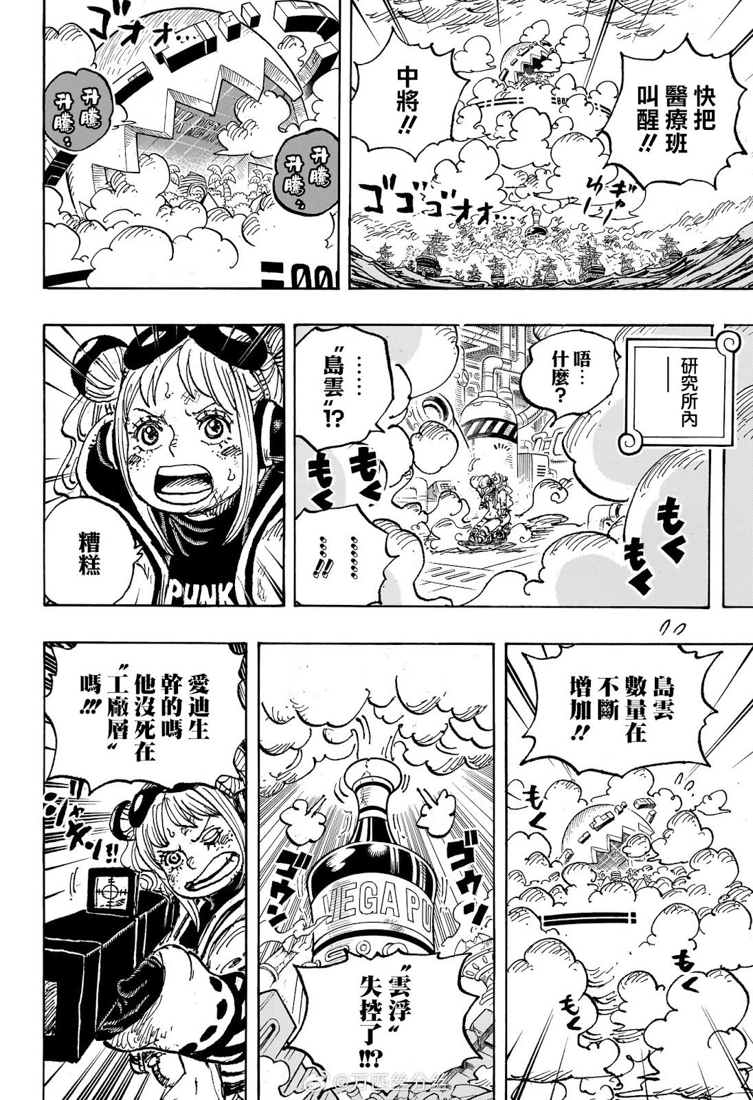 第1125话