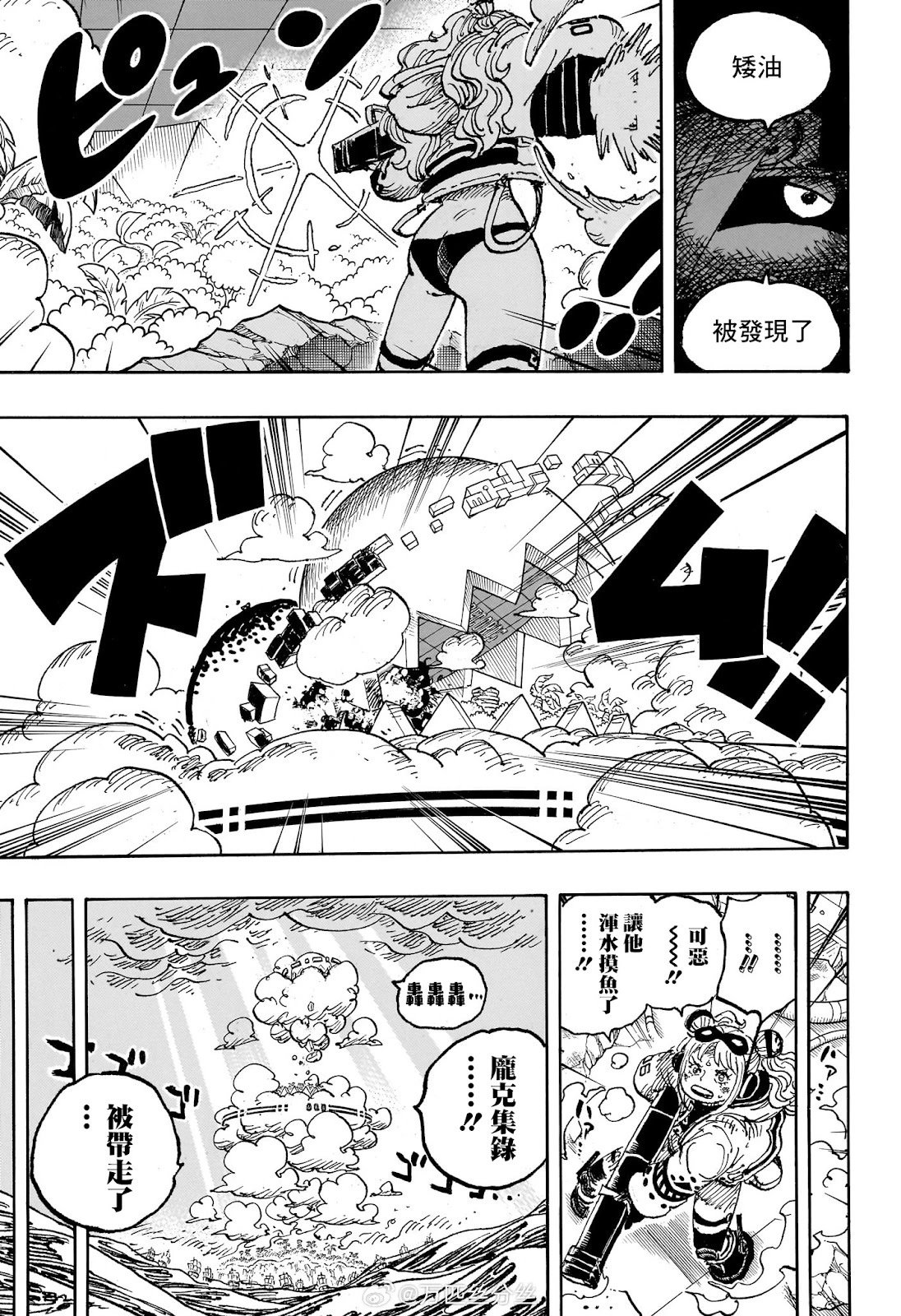 第1125话