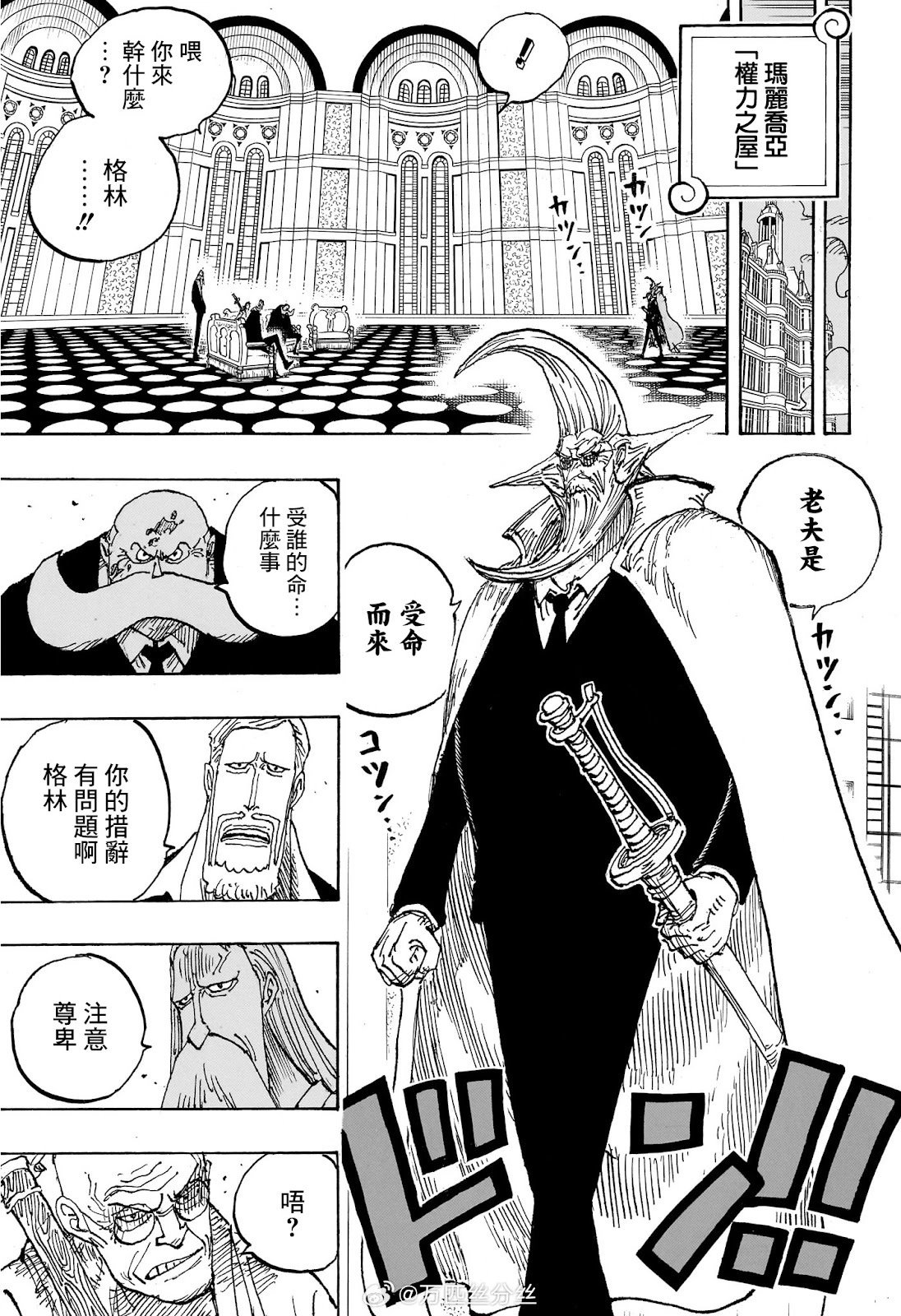 第1125话