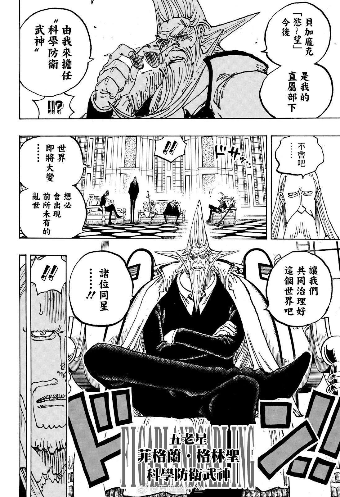 第1125话
