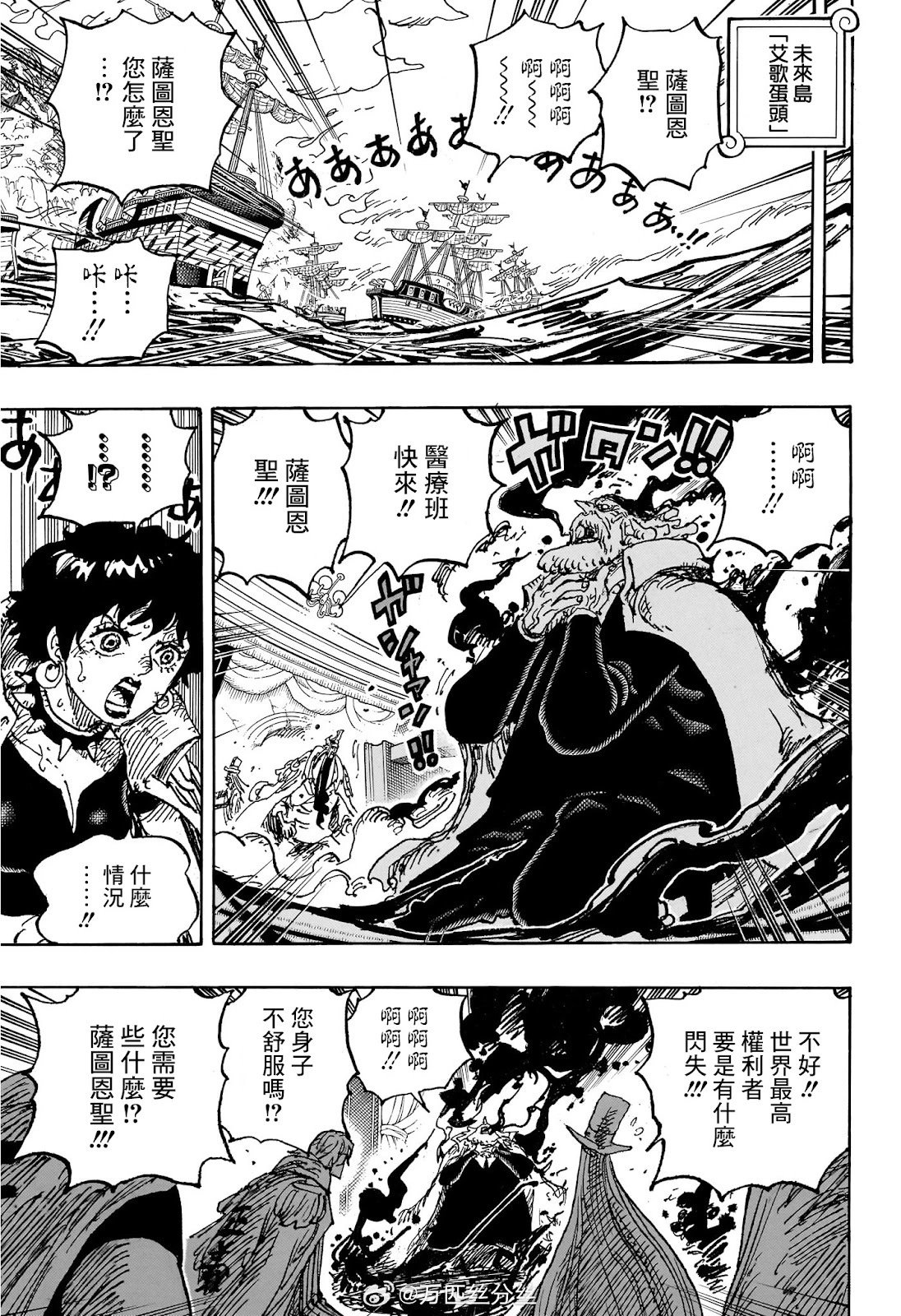 第1125话