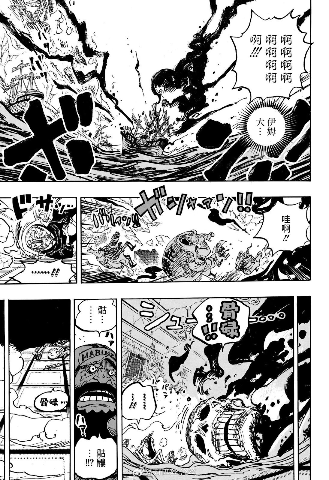 第1125话