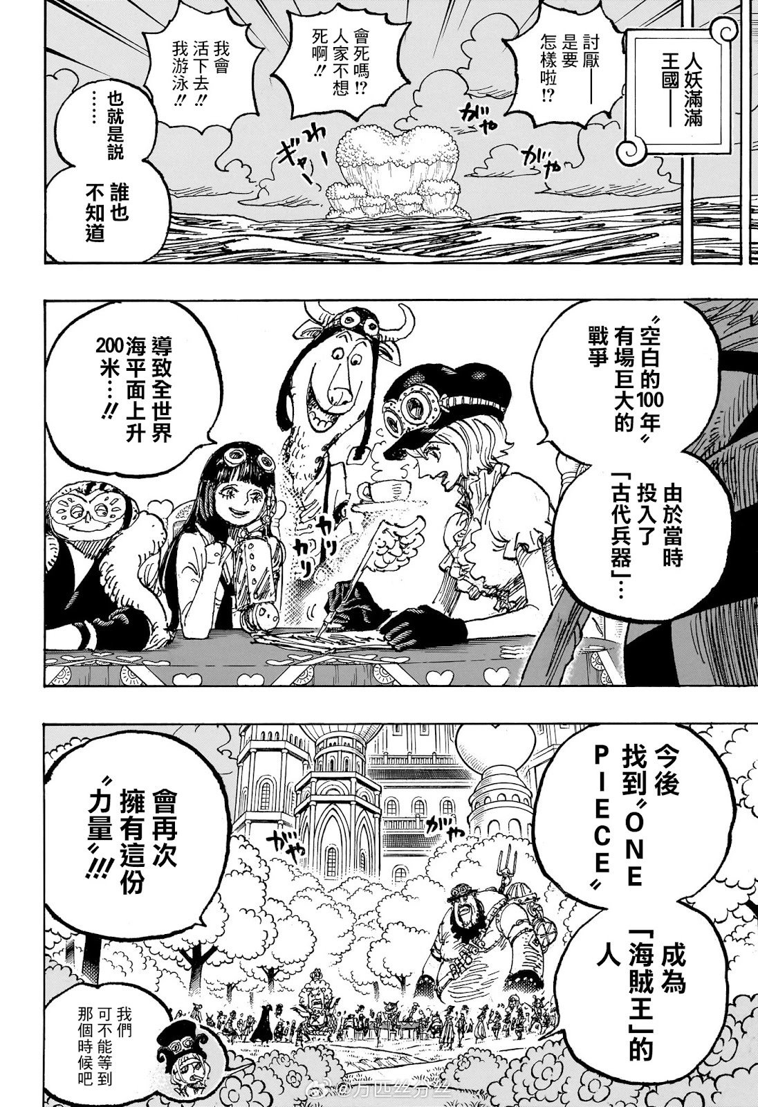 第1125话