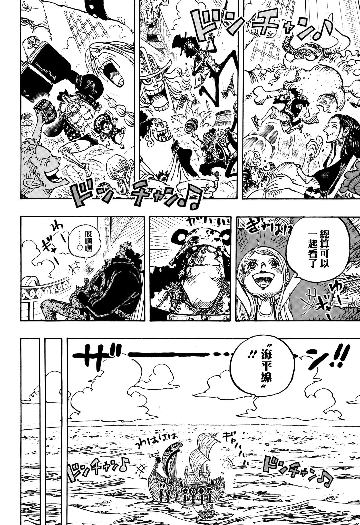 第1126话