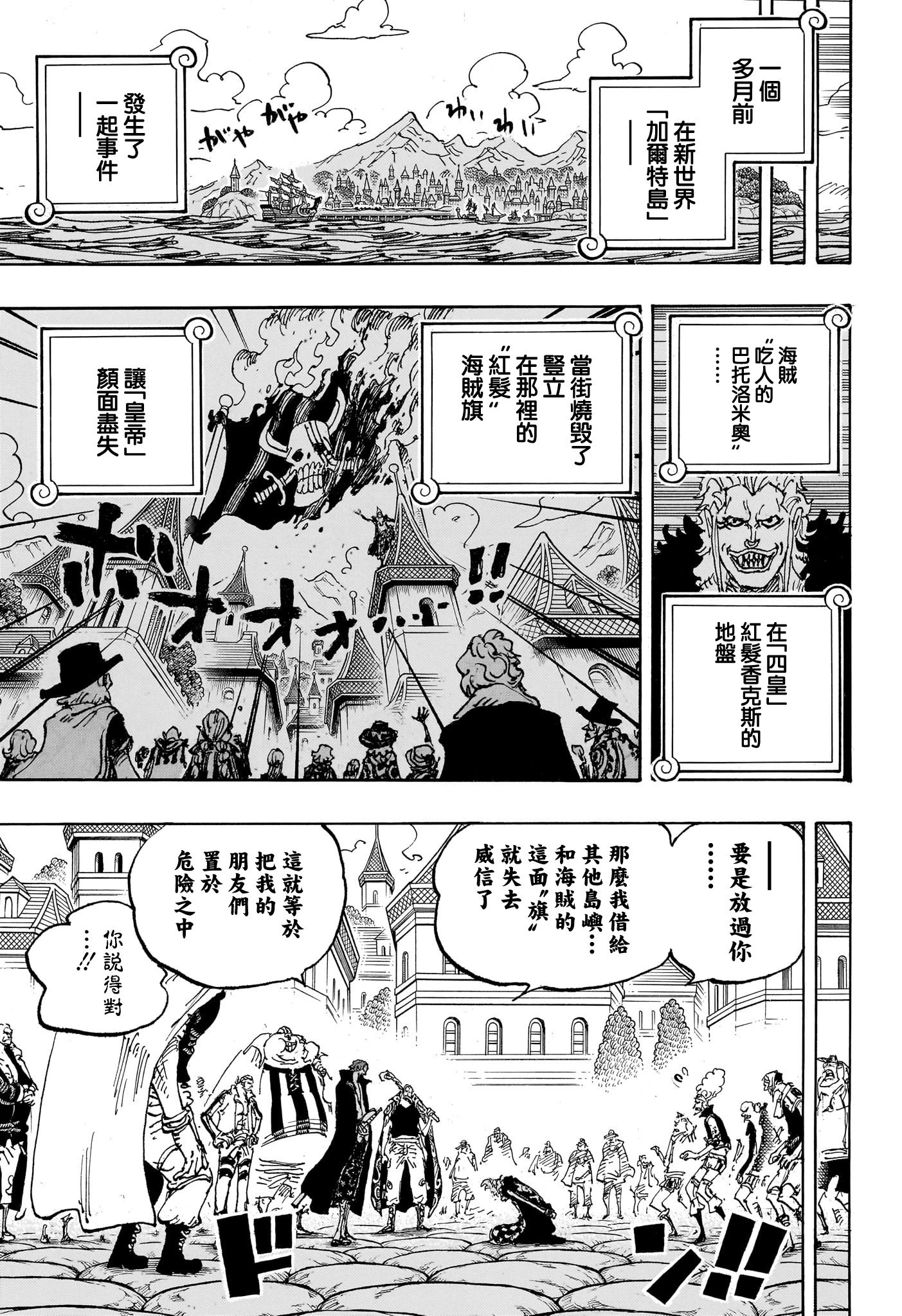 第1126话