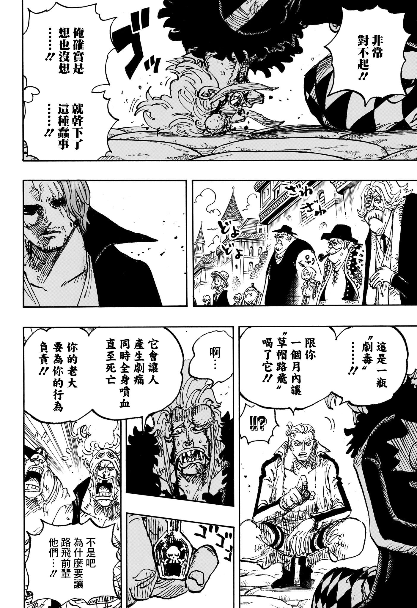 第1126话