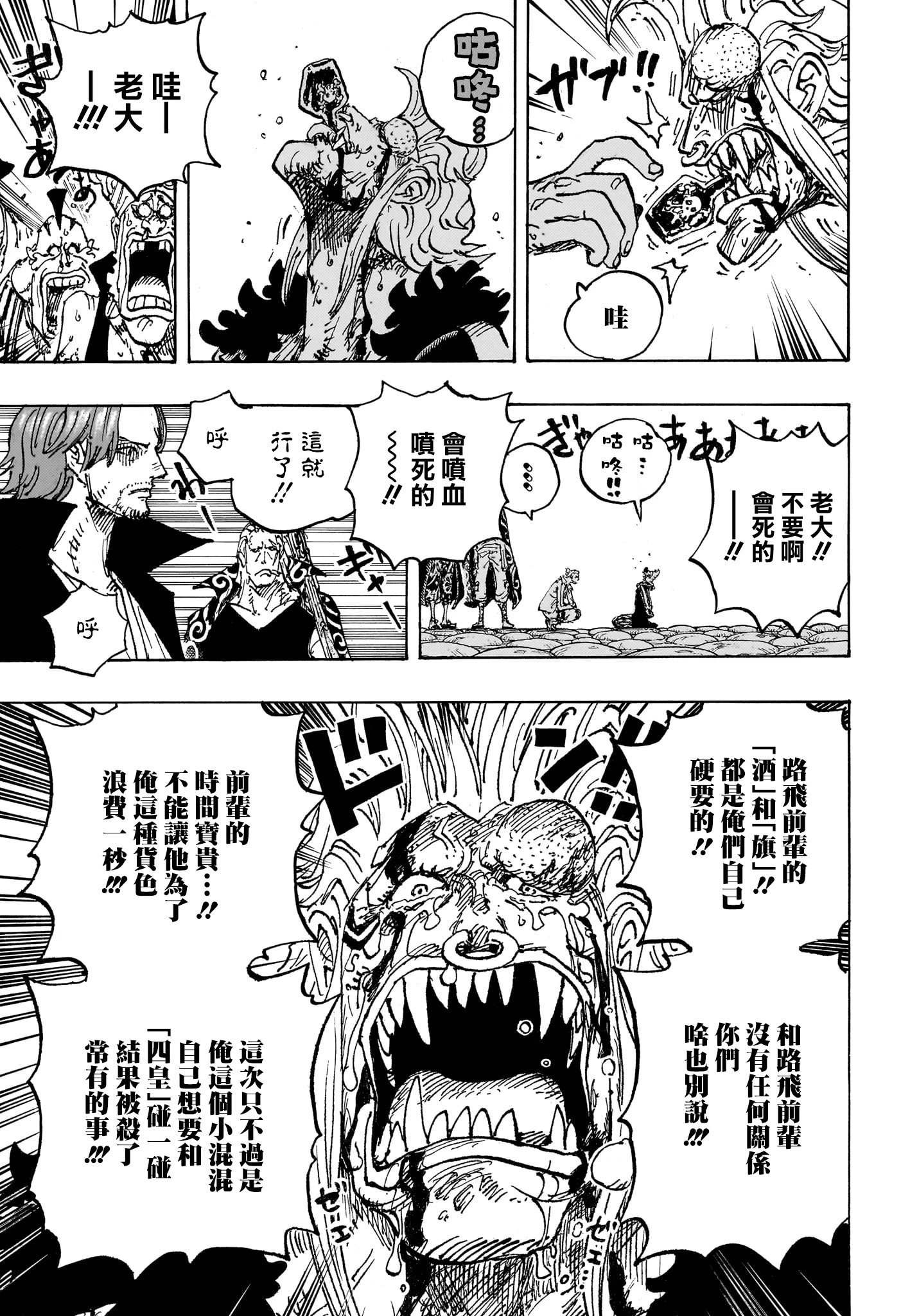 第1126话