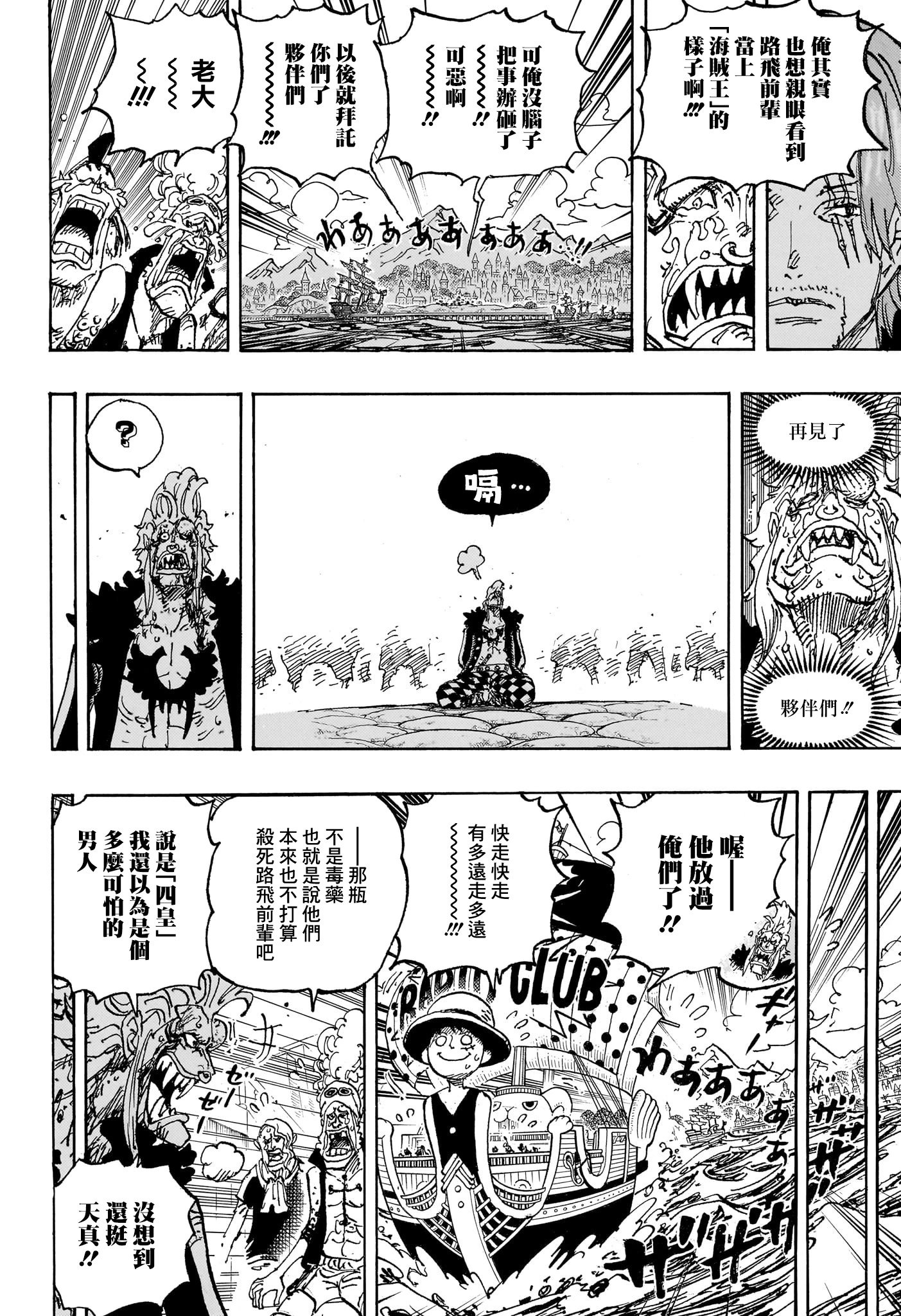 第1126话