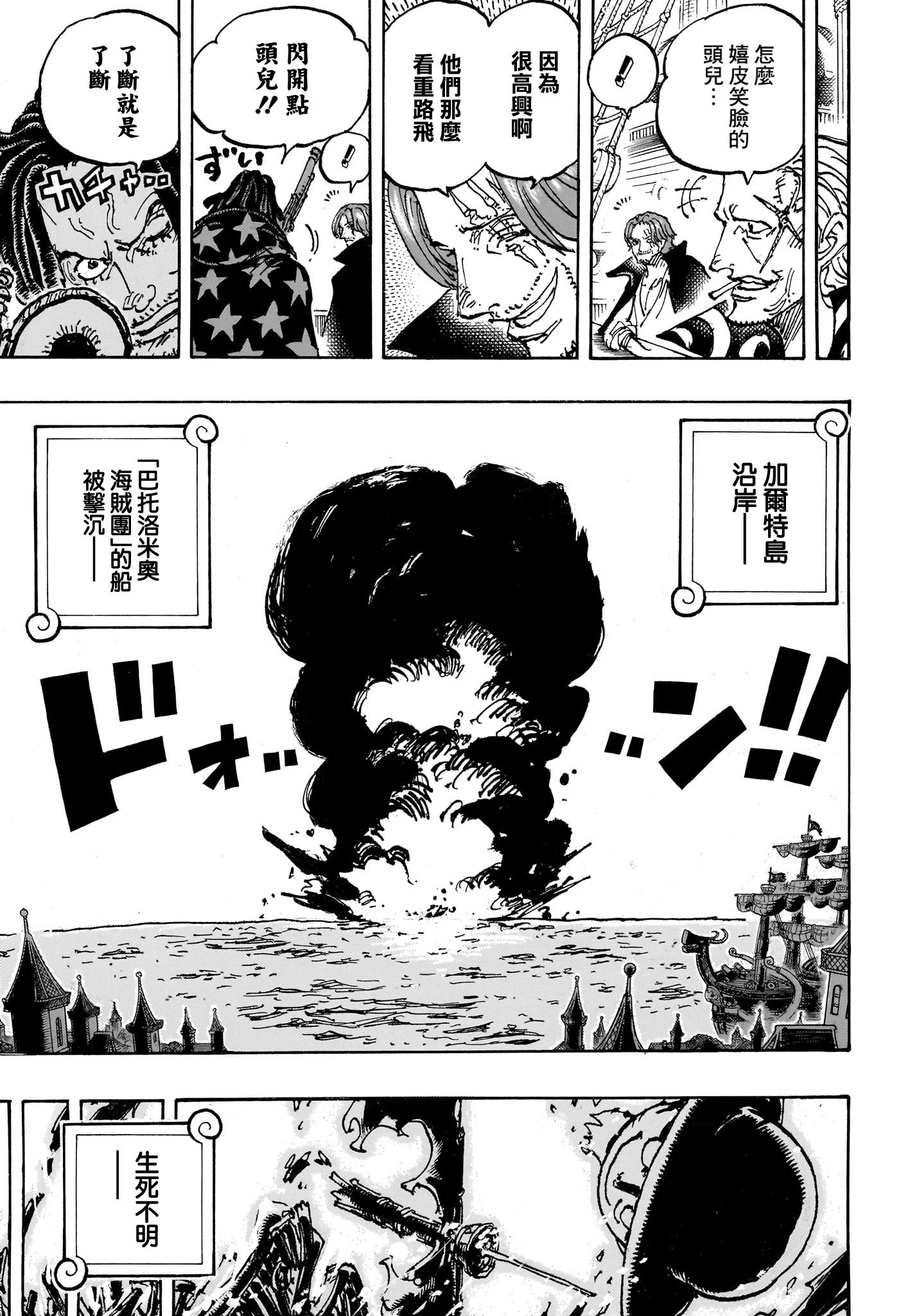 第1126话