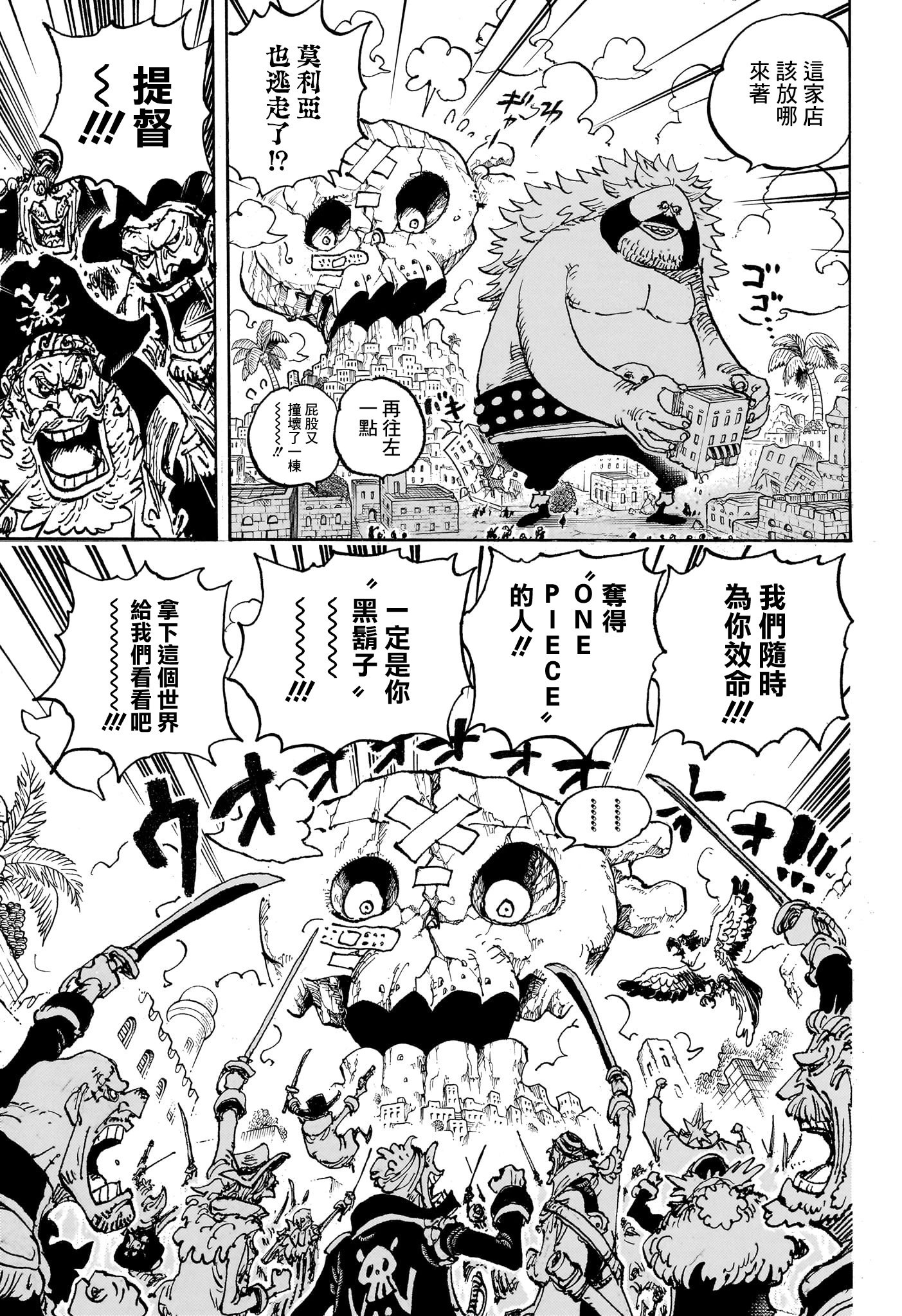 第1126话