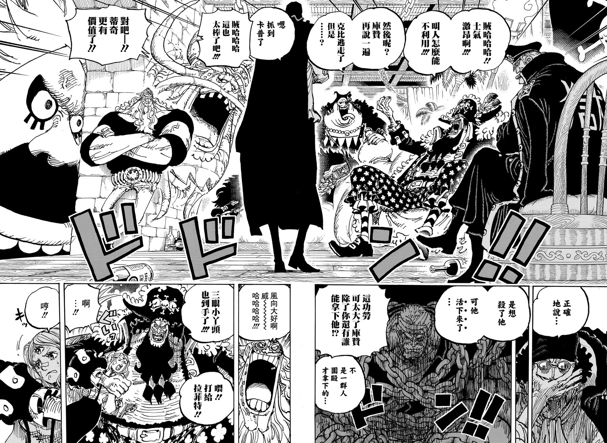 第1126话